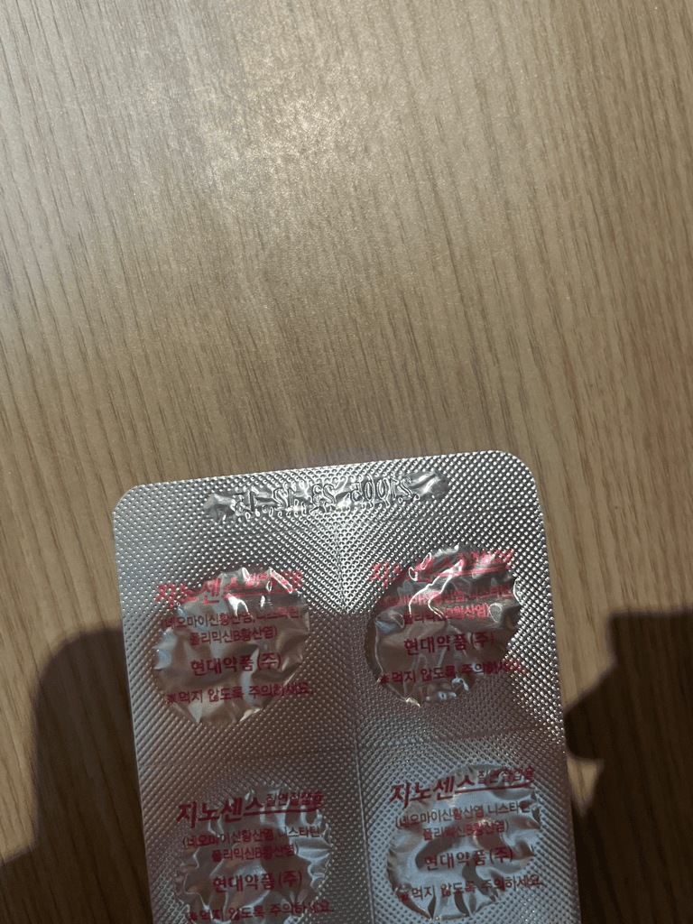 1번 째 사진