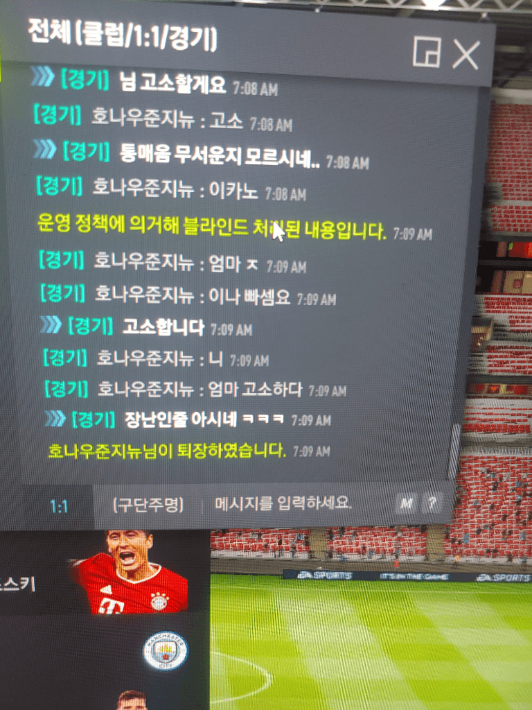 3번 째 사진