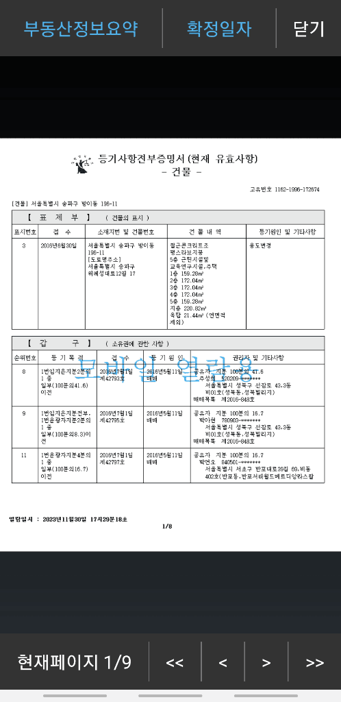 1번 째 사진