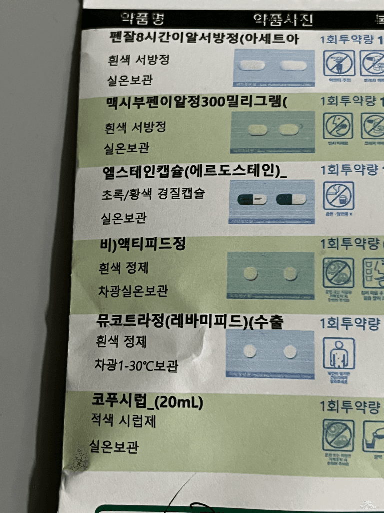 1번 째 사진