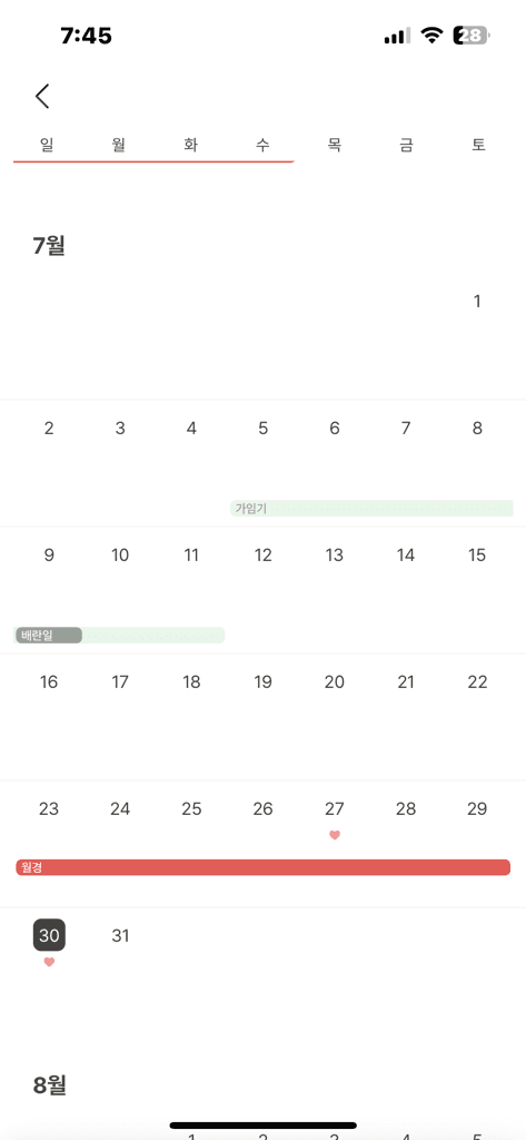 1번 째 사진