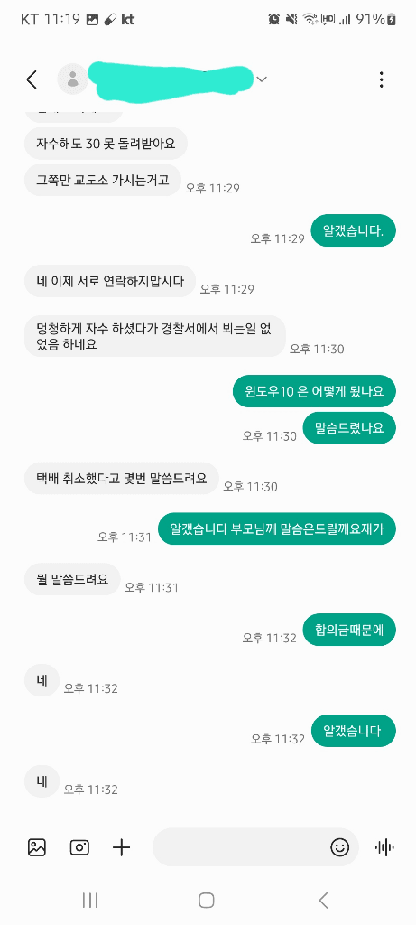 31번 째 사진
