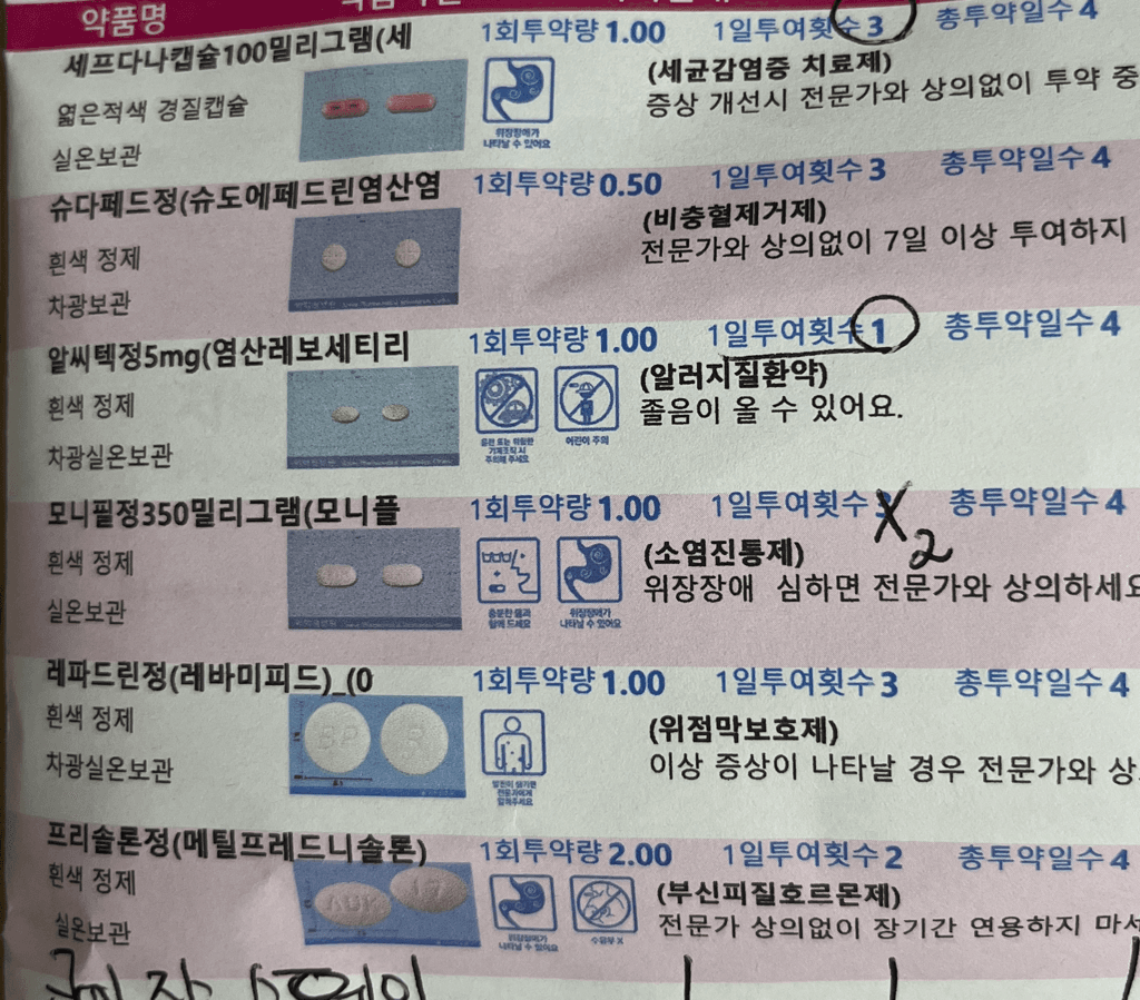 1번 째 사진