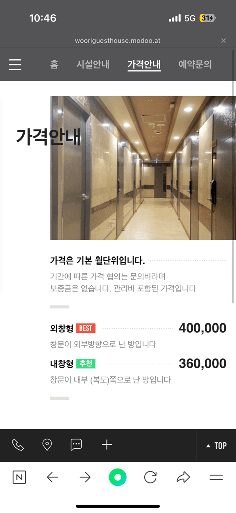1번 째 사진