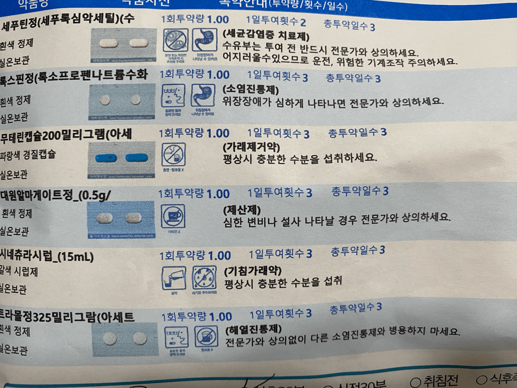 1번 째 사진