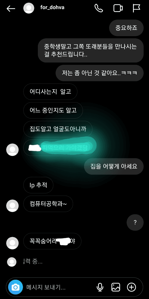 7번 째 사진