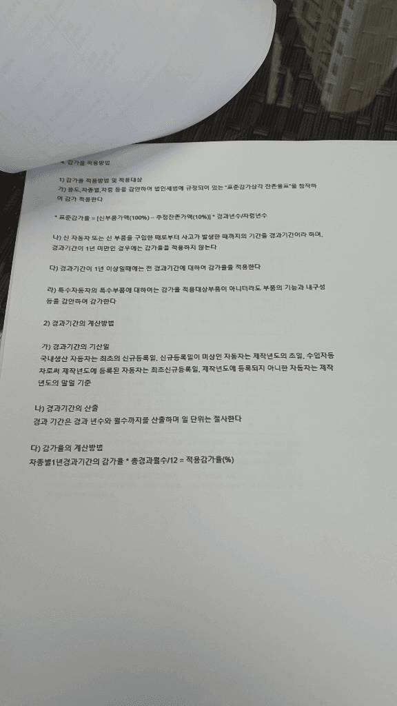 3번 째 사진