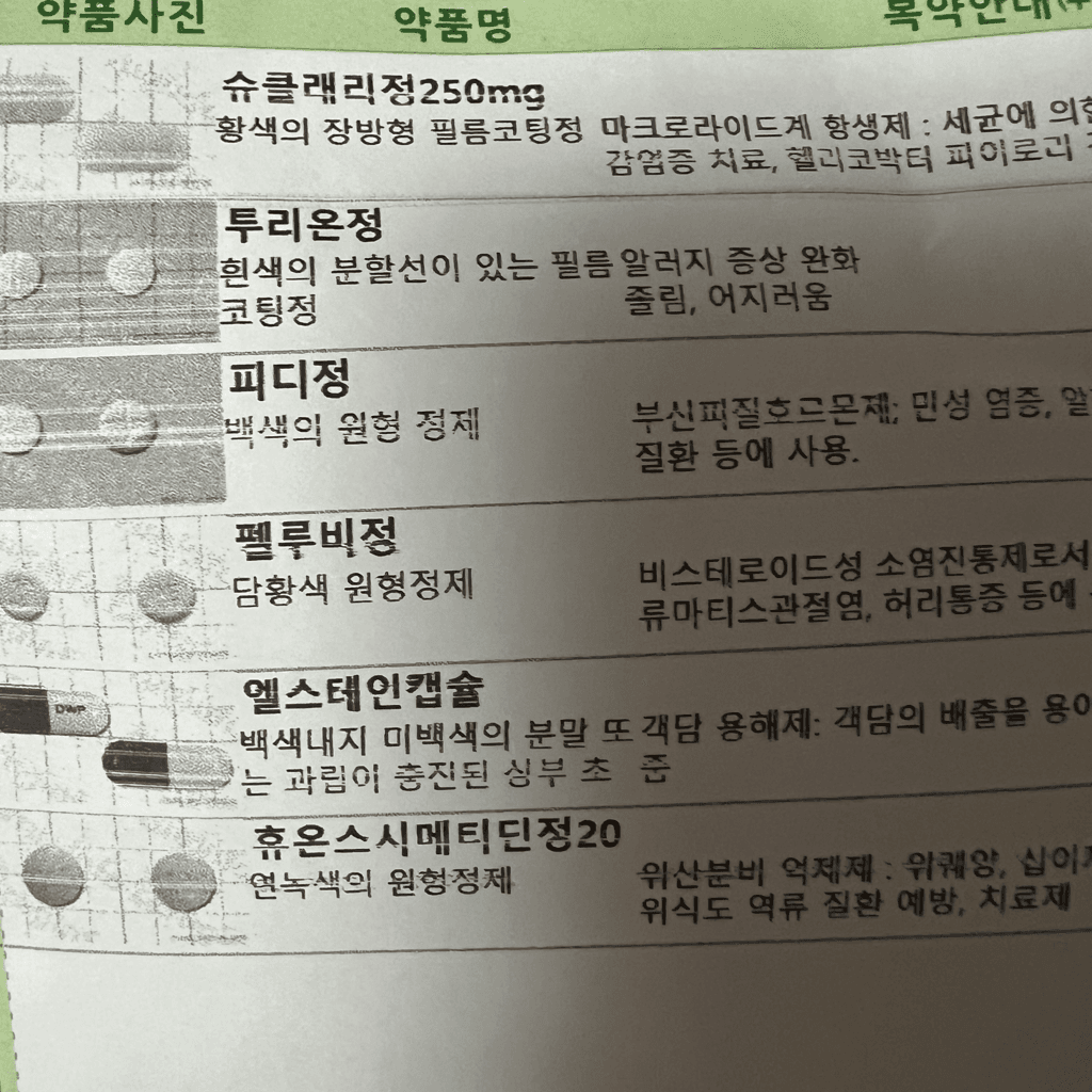 1번 째 사진