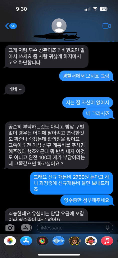12번 째 사진