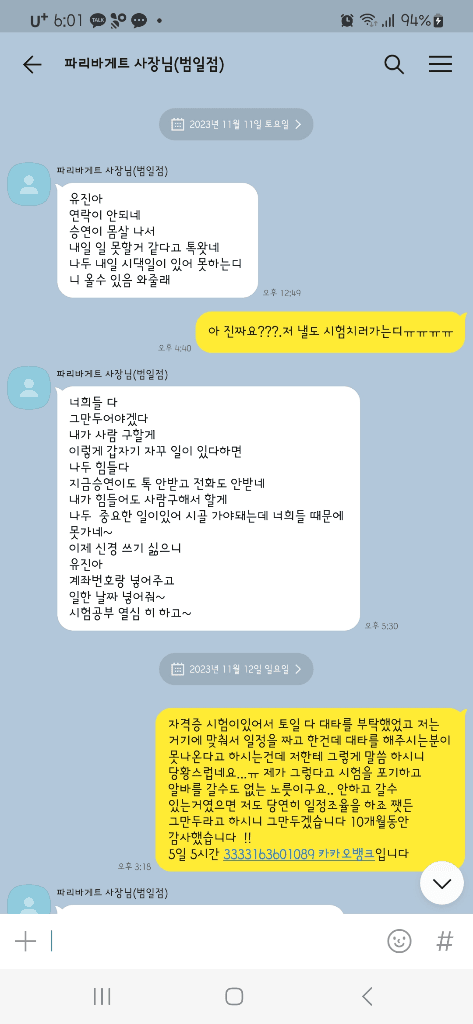 1번 째 사진