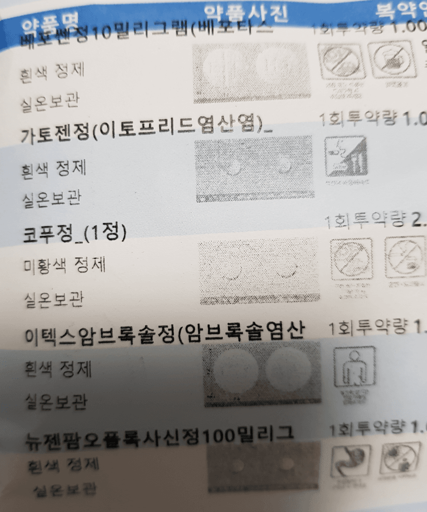 1번 째 사진