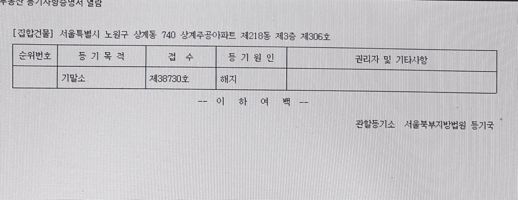 2번 째 사진