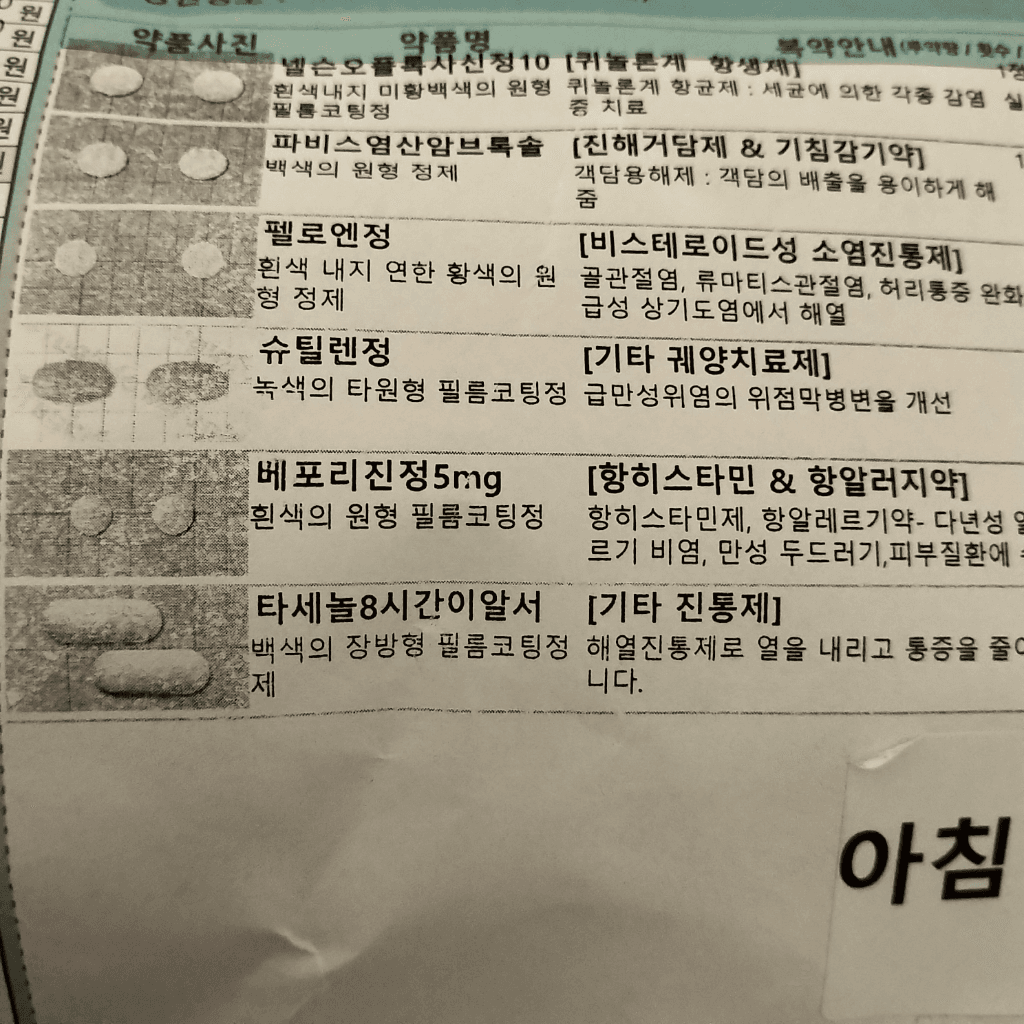 1번 째 사진