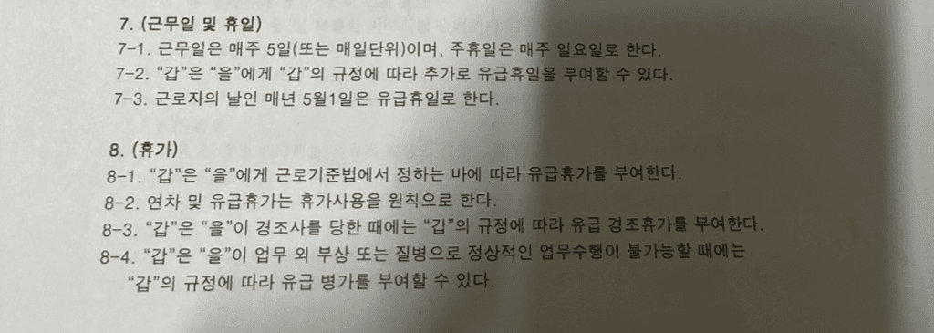 1번 째 사진