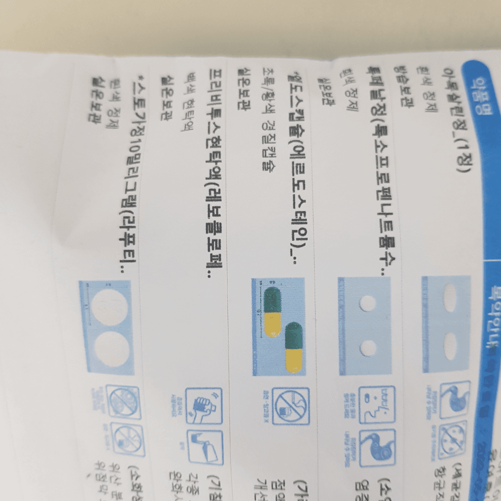 1번 째 사진