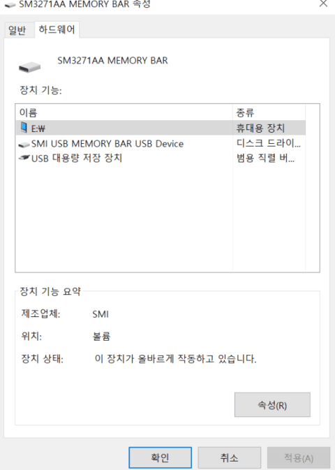 2번 째 사진
