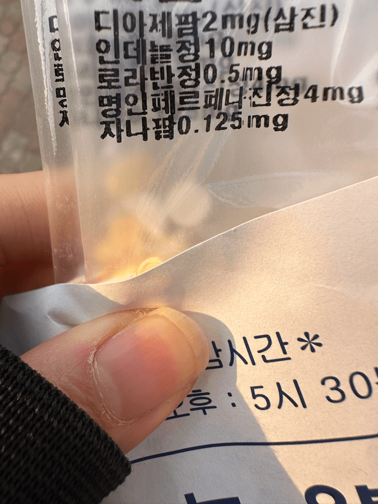 2번 째 사진
