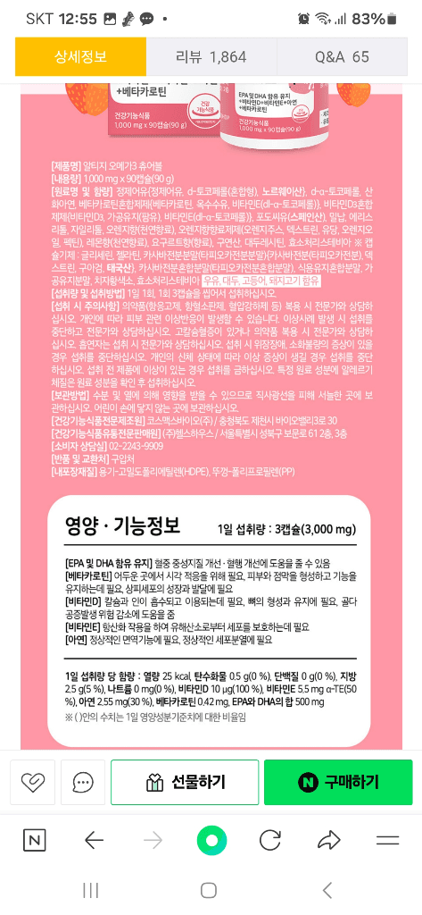 3번 째 사진