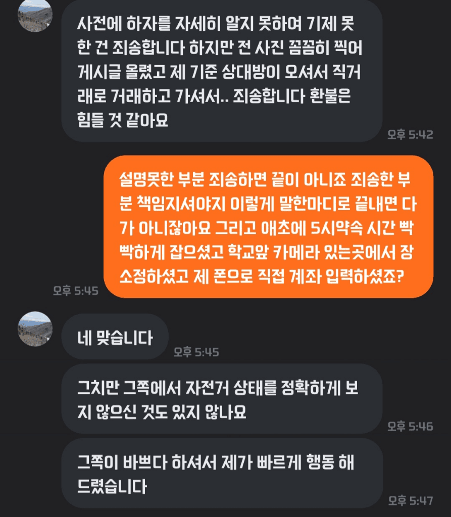 2번 째 사진