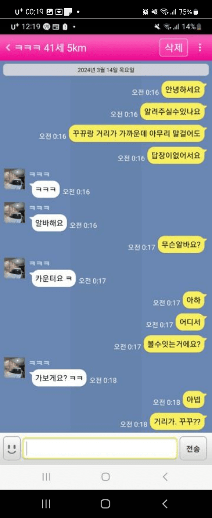 12번 째 사진