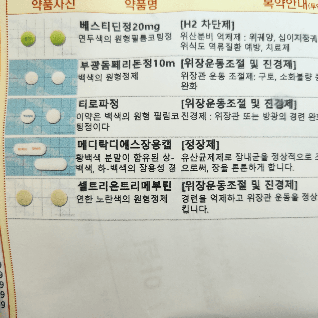 1번 째 사진
