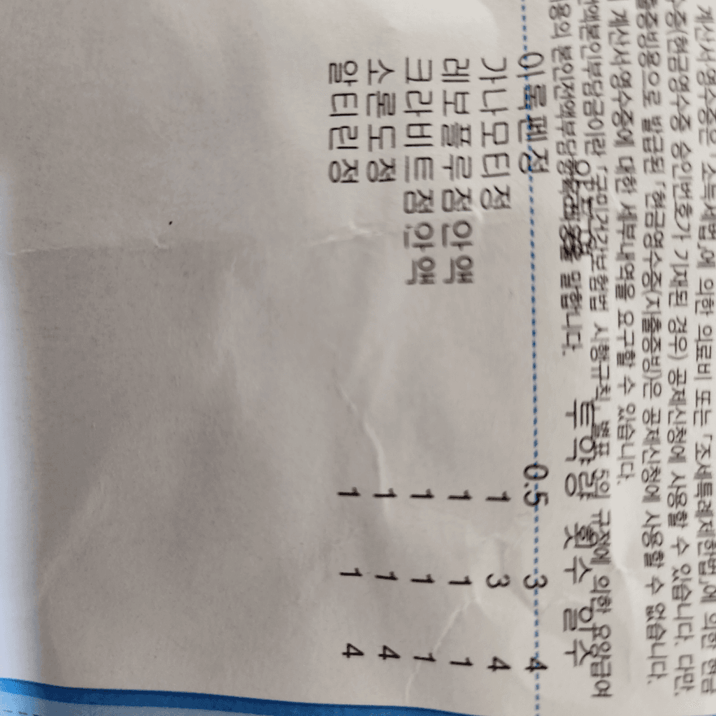 1번 째 사진