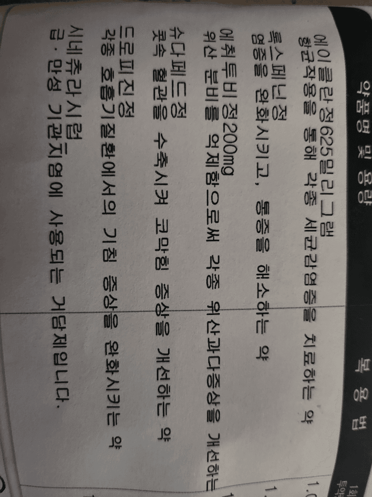 1번 째 사진