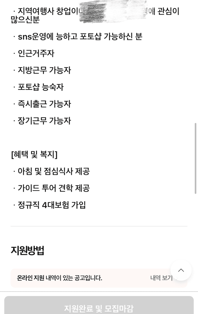 4번 째 사진