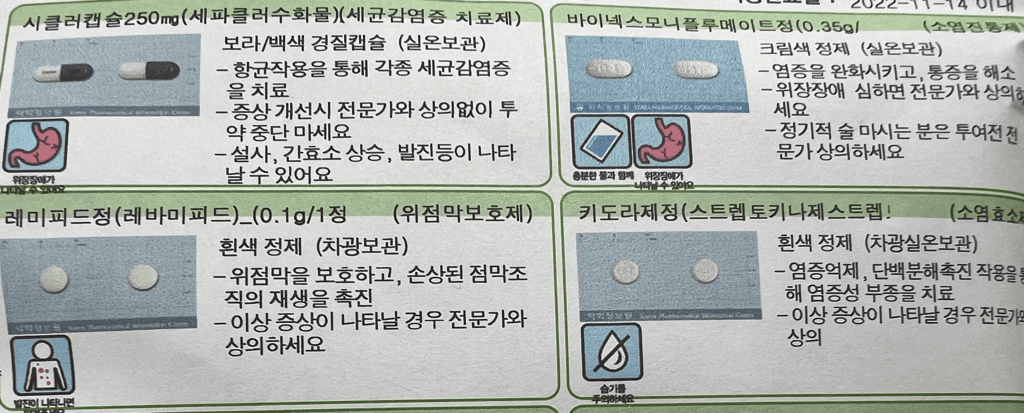 2번 째 사진