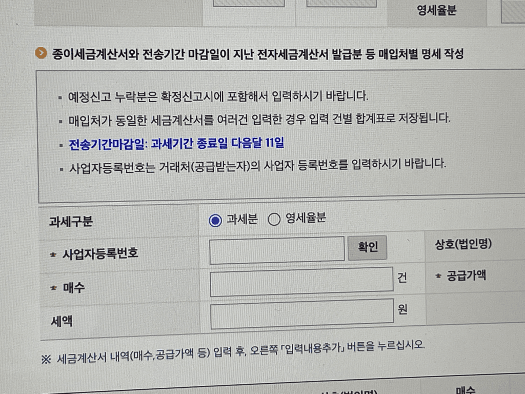 2번 째 사진
