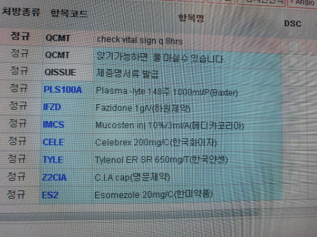 5번 째 사진