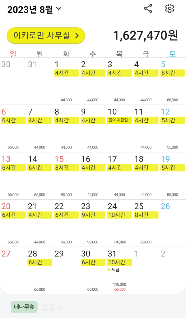 2번 째 사진