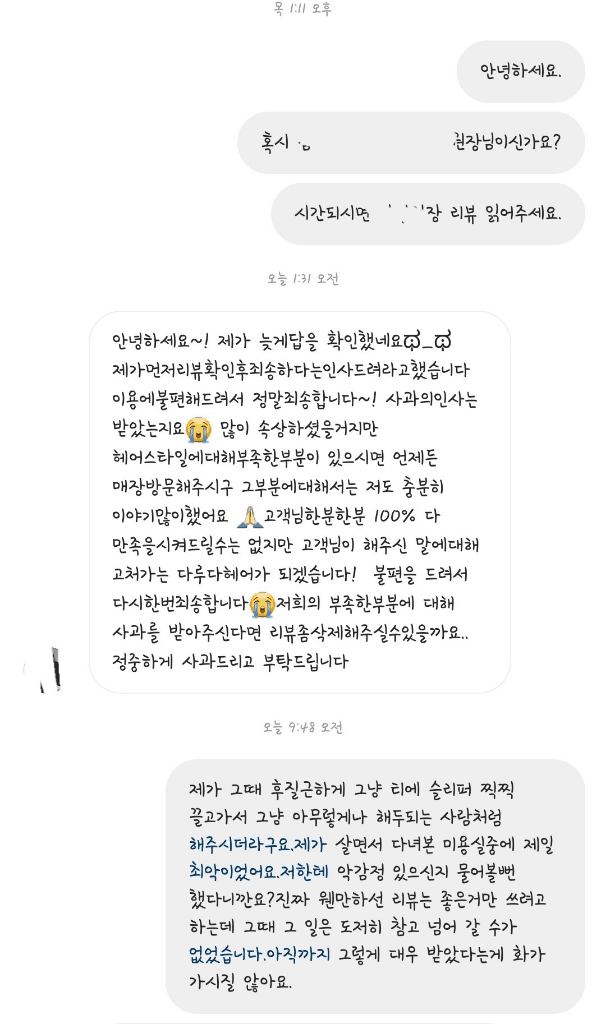 5번 째 사진