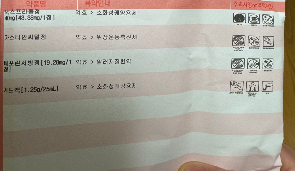 2번 째 사진