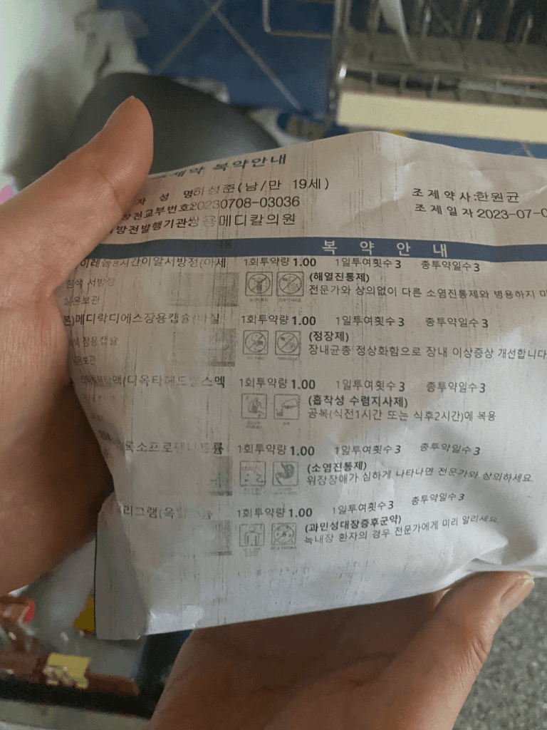 1번 째 사진