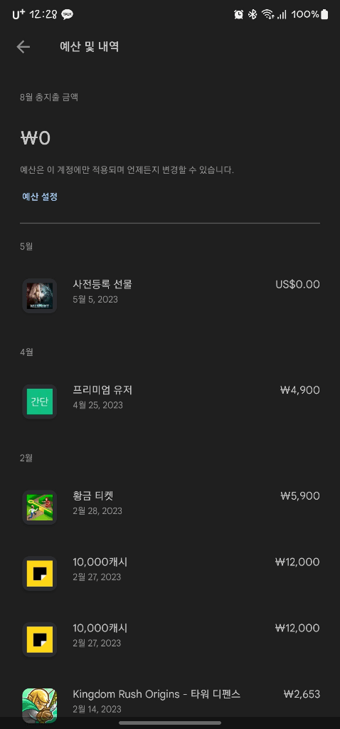 4번 째 사진