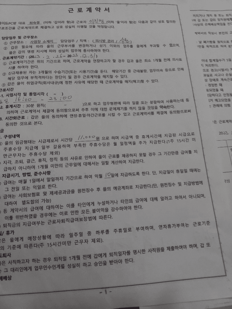 1번 째 사진