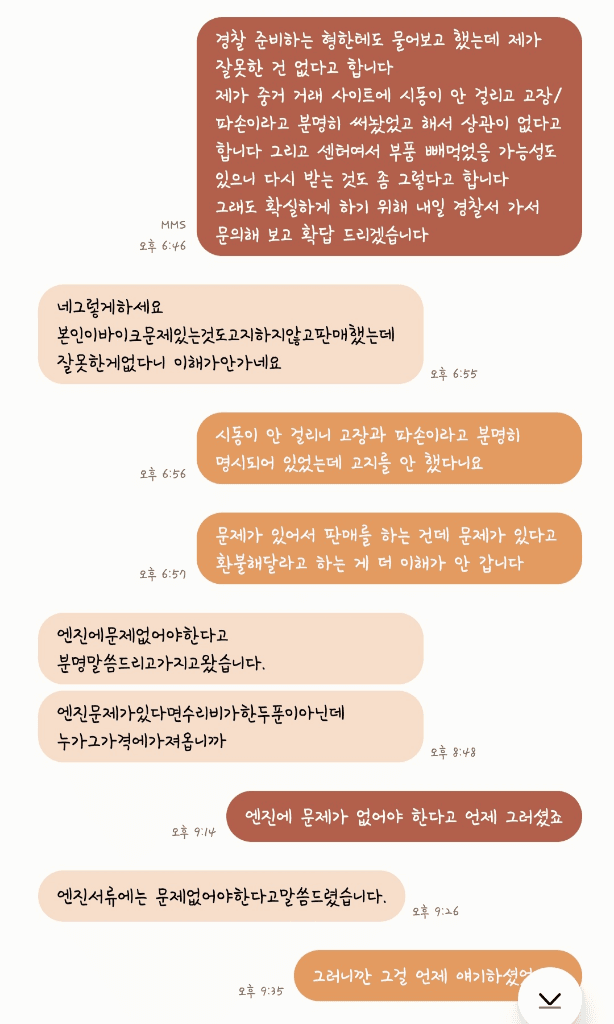 6번 째 사진