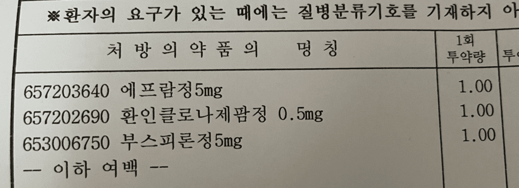 2번 째 사진