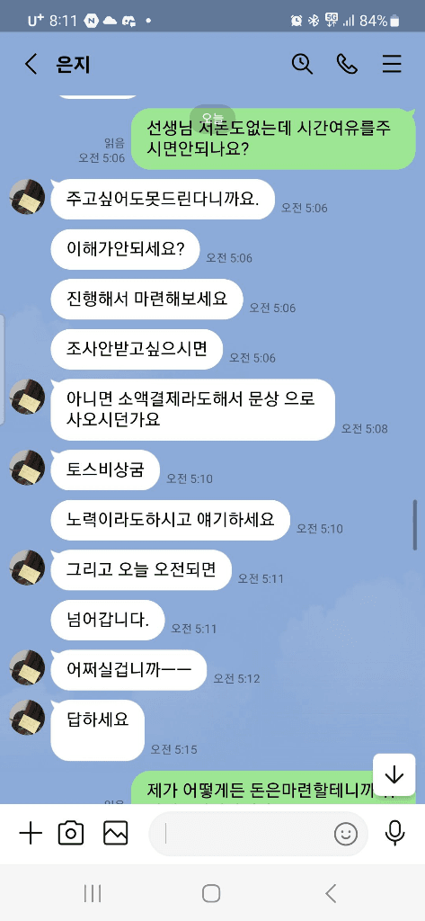 5번 째 사진