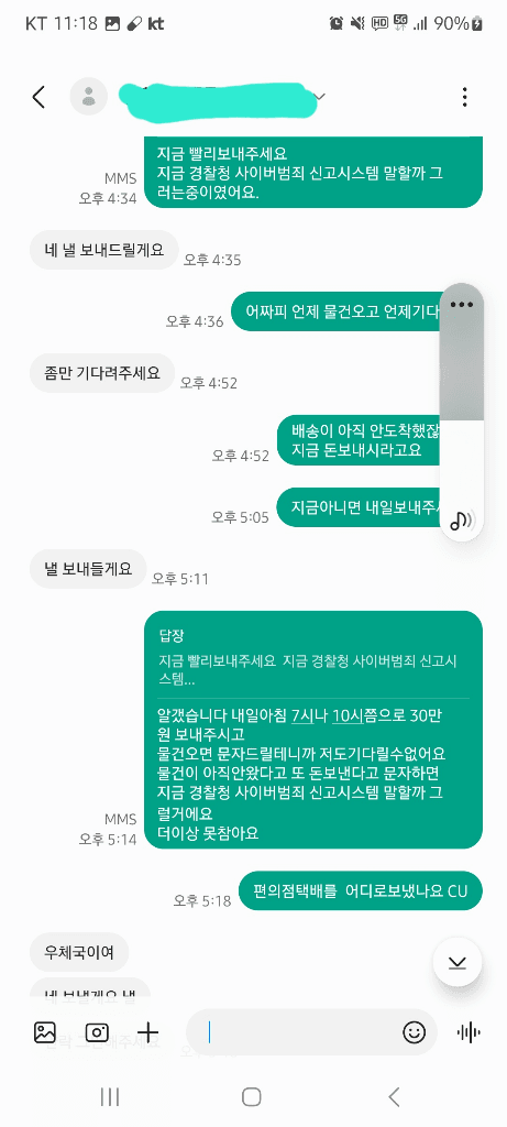 23번 째 사진