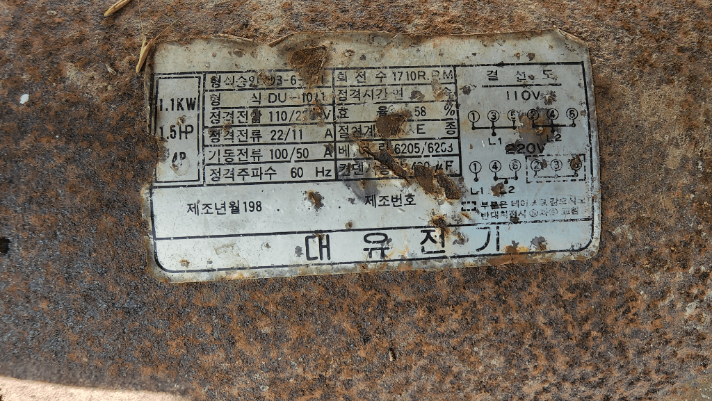 1번 째 사진