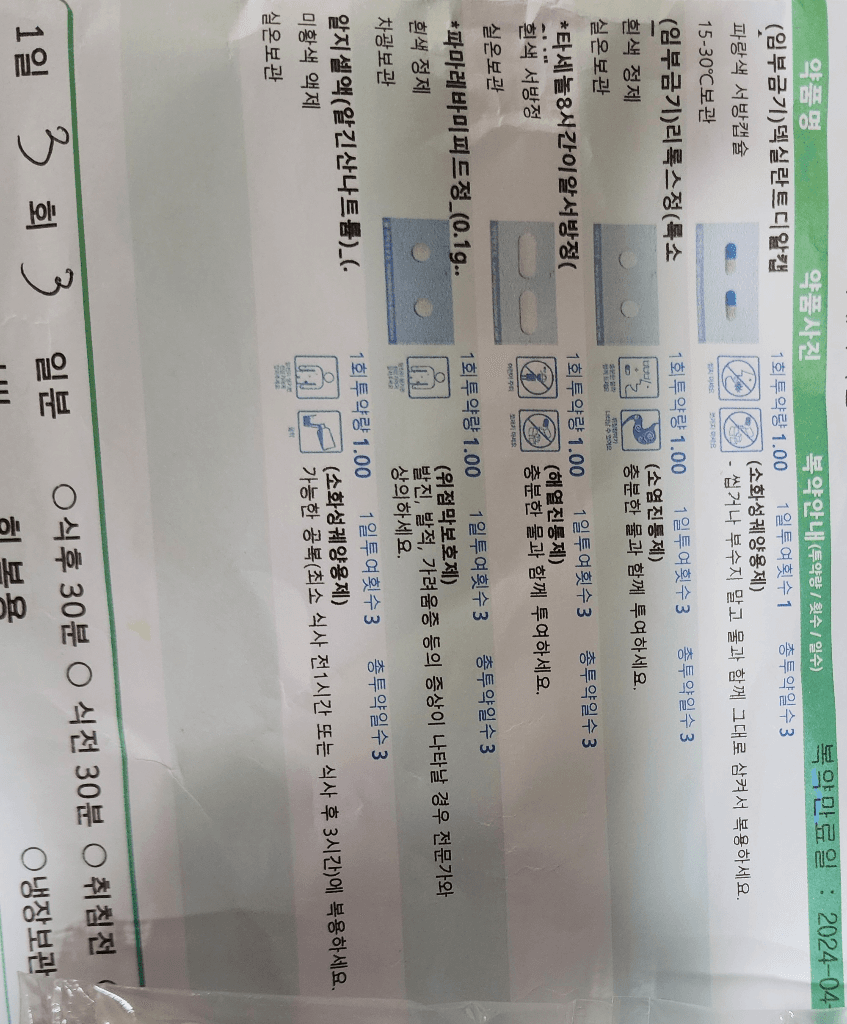 1번 째 사진