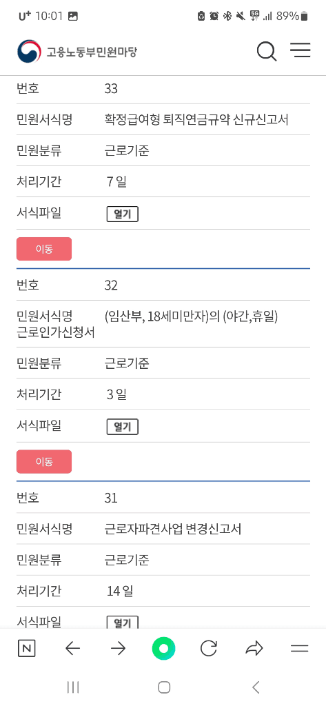 3번 째 사진