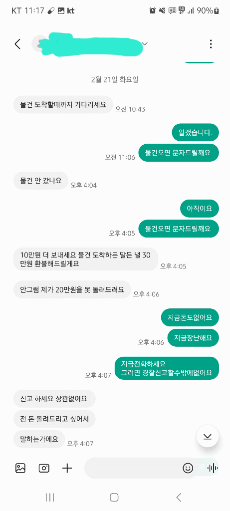 14번 째 사진