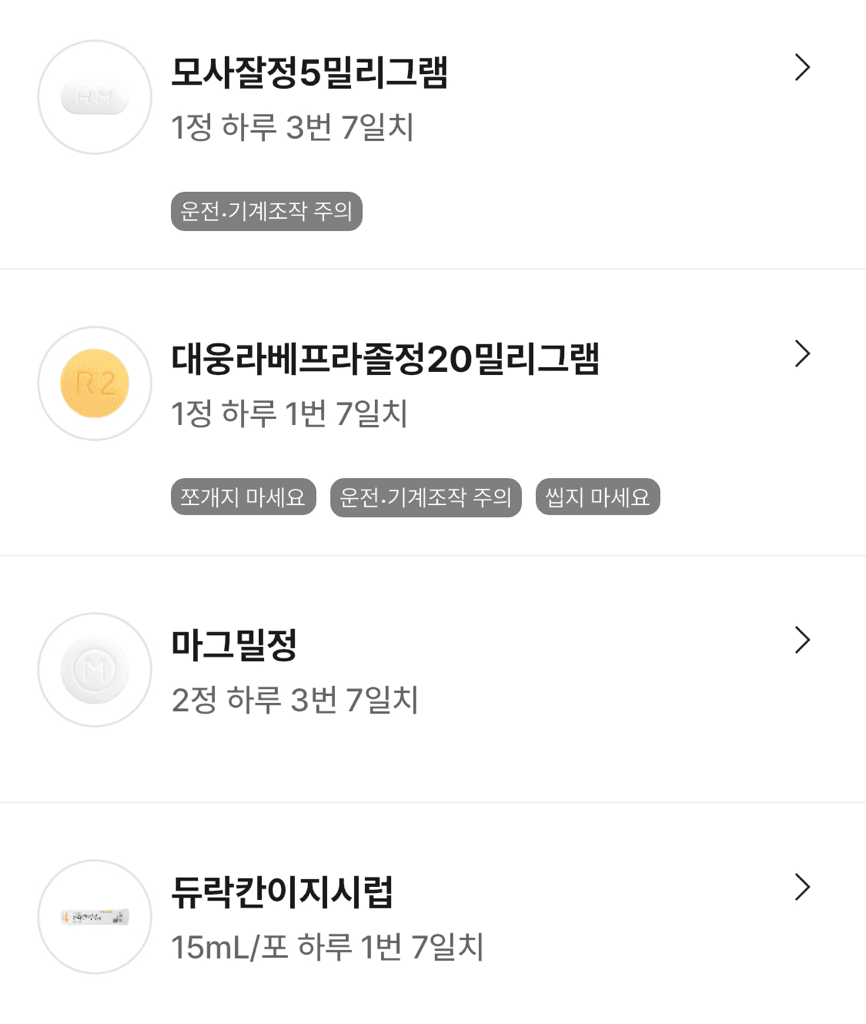 2번 째 사진