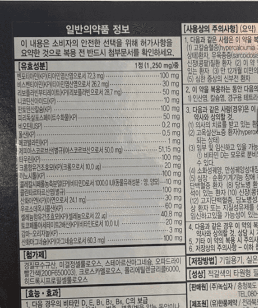 1번 째 사진