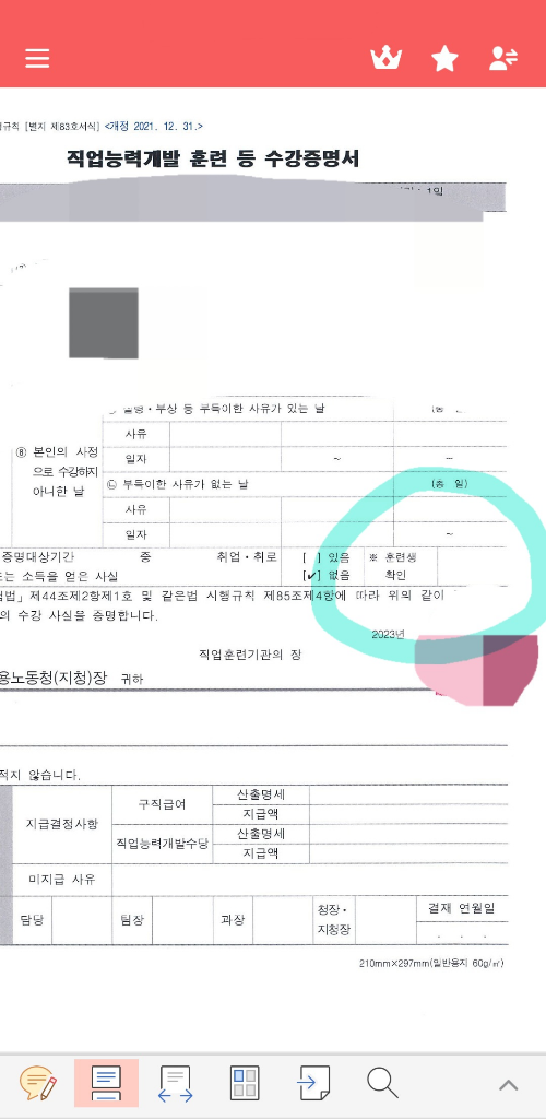 1번 째 사진