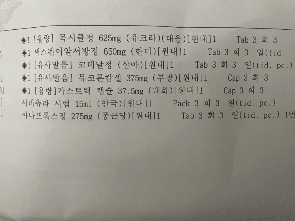 1번 째 사진