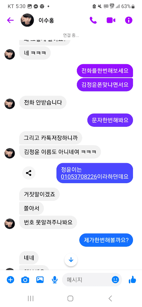 2번 째 사진